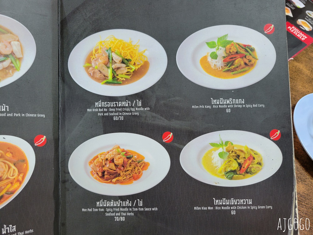 普吉島旅遊 林記福建麵 Mee Ton Poe 普吉鎮最有名的福建麵食館 沙嗲好吃