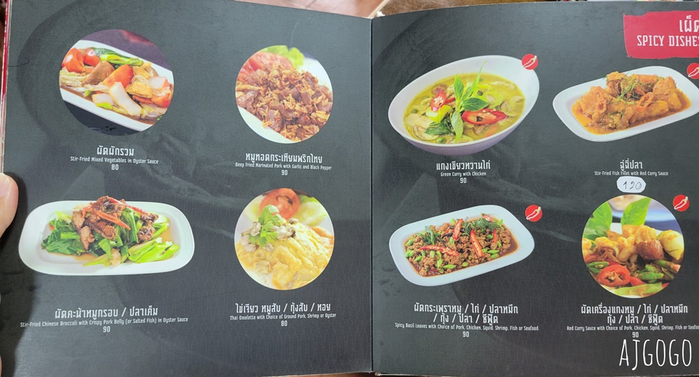 普吉島旅遊 林記福建麵 Mee Ton Poe 普吉鎮最有名的福建麵食館 沙嗲好吃 普吉島旅遊 林記福建麵 Mee Ton Poe 普吉鎮最有名的福建麵食館 沙嗲好吃