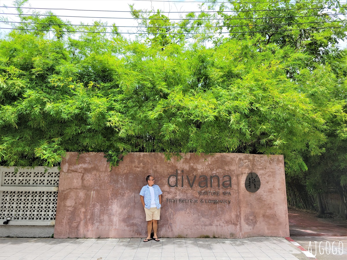 2026曼谷自由行 Divana Nurture Spa 曼谷最佳六大泰式按摩 貴婦精品按摩會館 @AJ的旅行地圖