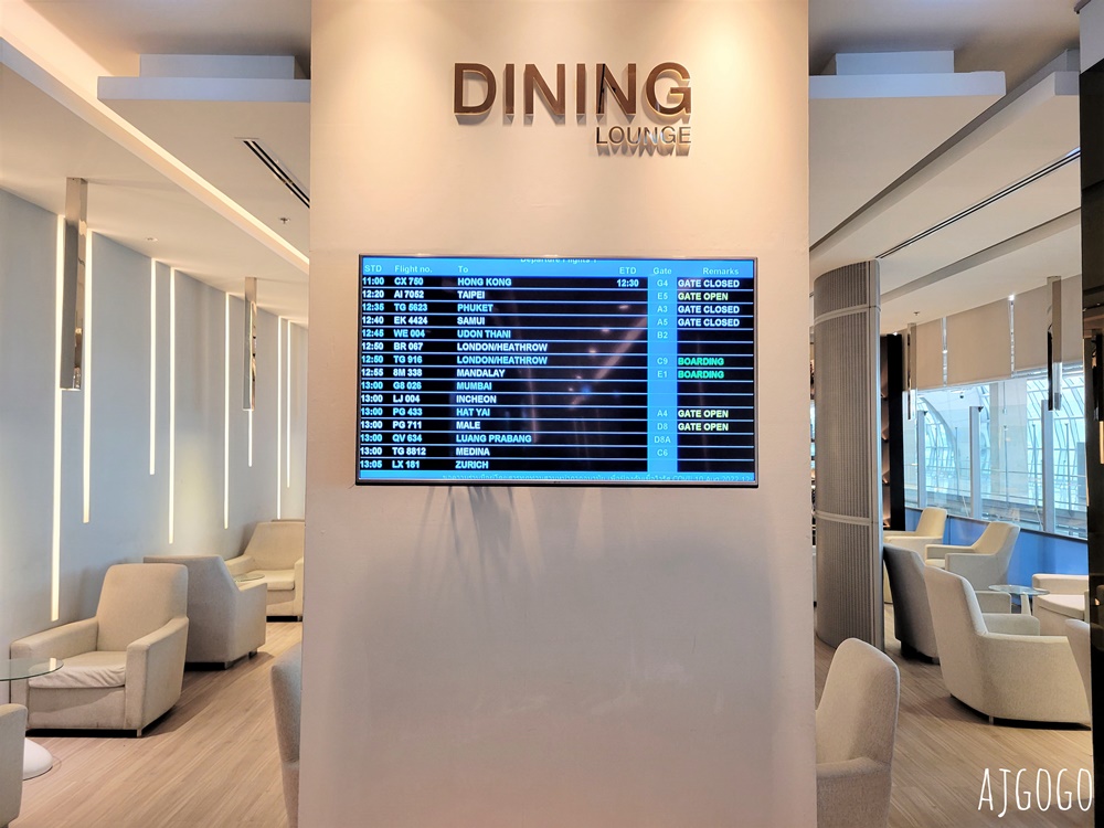 曼谷機場貴賓室 Miracle First Class Lounge D區貴賓室 有淋浴間 素旺納普機場BKK 曼谷機場貴賓室 Miracle First Class Lounge D區貴賓室 有淋浴間 素旺納普機場BKK