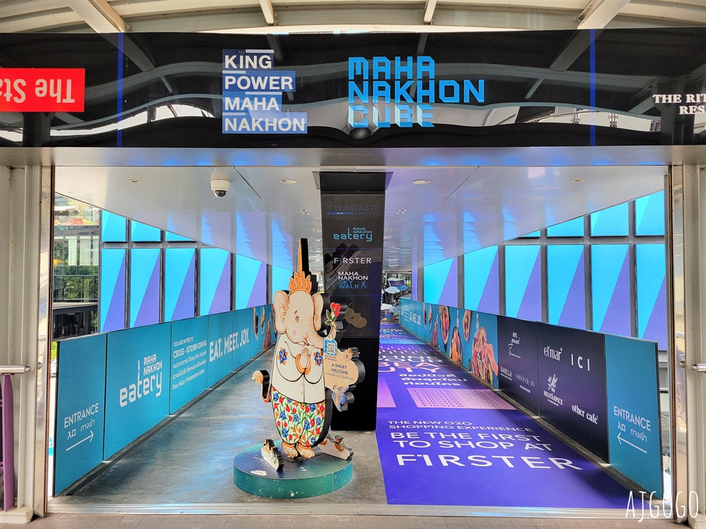 2026泰國旅遊 曼谷王權大樓觀景台、天空步道 MahaNakhon 曼谷自由行