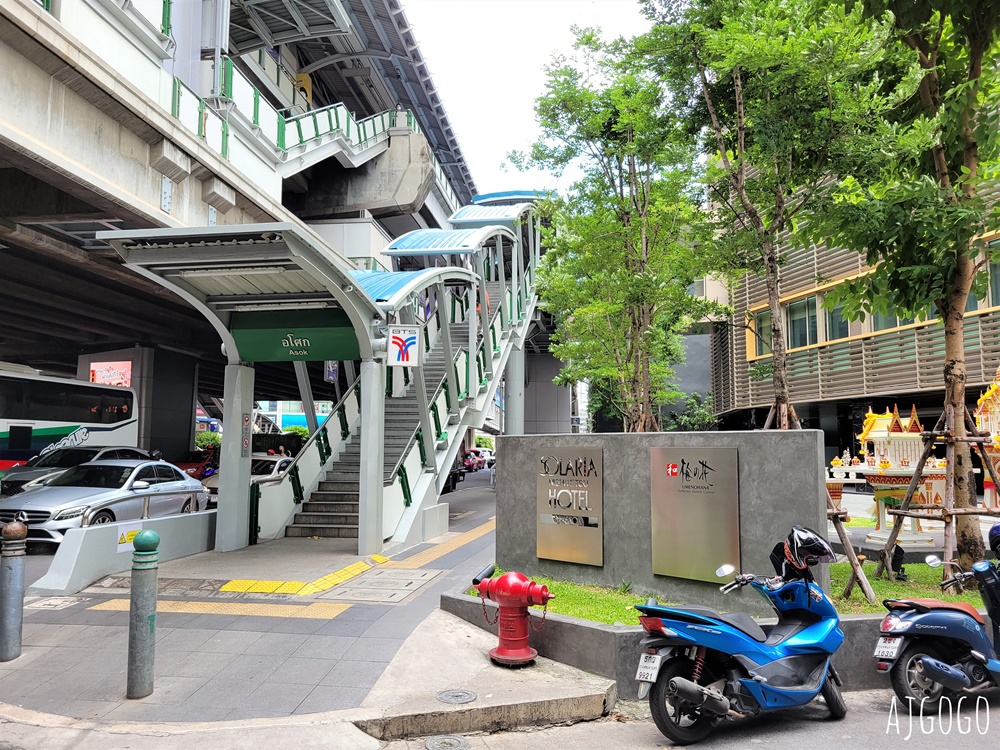 2026曼谷住宿 教練飯店素坤逸路 BTS Asok站 曼谷飯店推薦