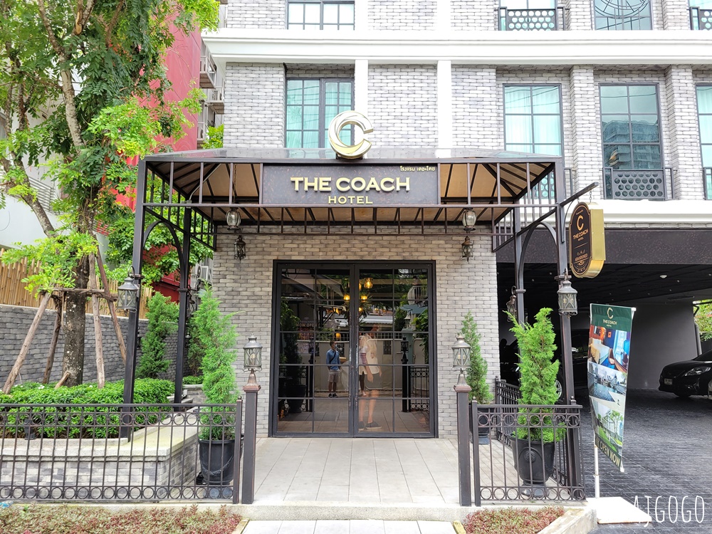 2026曼谷住宿 教練飯店素坤逸路 BTS Asok站 曼谷飯店推薦