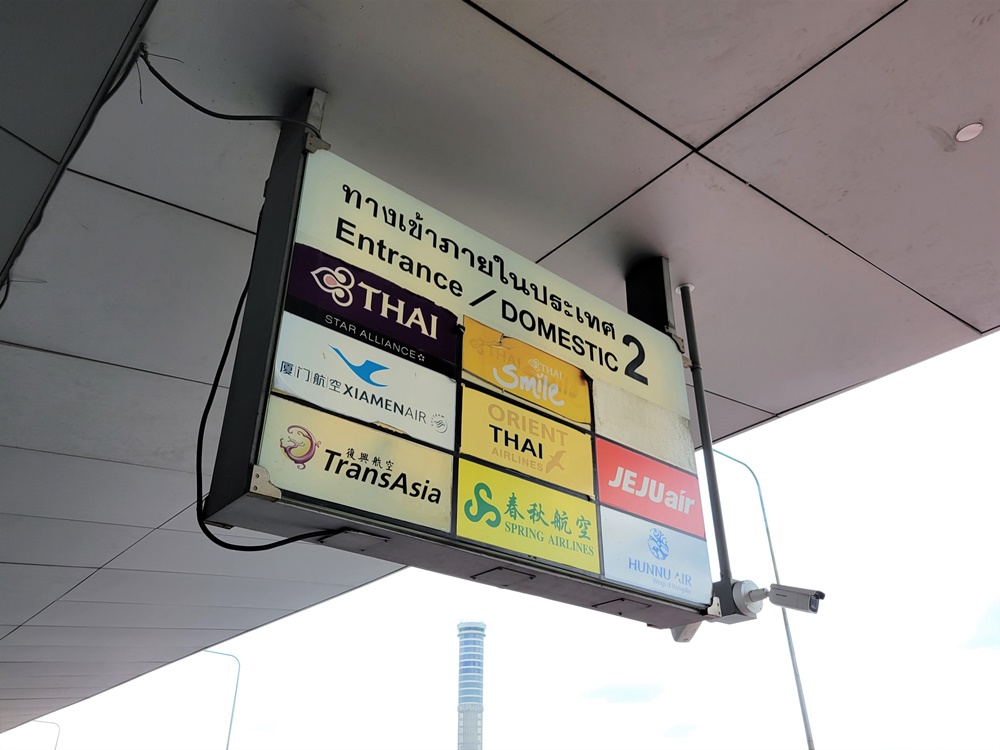 星宇航空 曼谷BKK-桃園TPE A330經濟艙飛機餐 開箱JX742