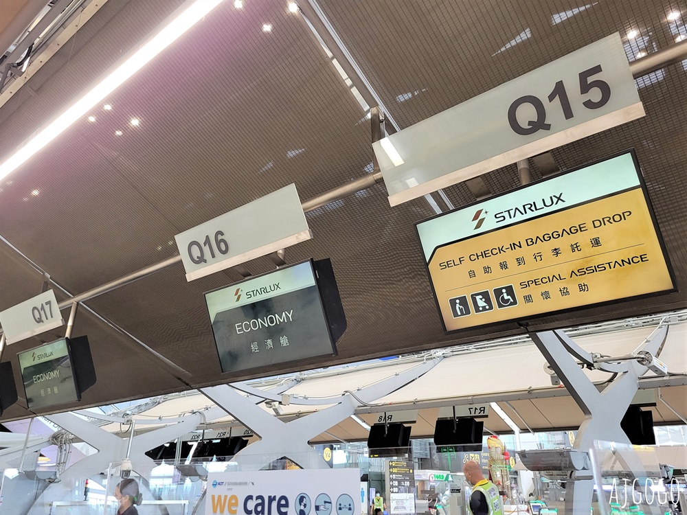 星宇航空 曼谷BKK-桃園TPE A330經濟艙飛機餐 開箱JX742