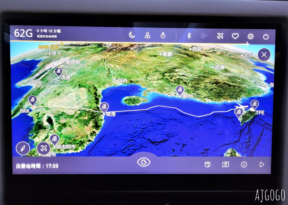 星宇航空 曼谷BKK-桃園TPE A330經濟艙飛機餐 開箱JX742
