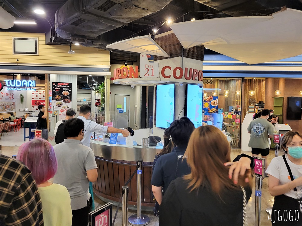 曼谷美食 曼谷最便宜的百貨公司美食街 Pier 21 Terminal21 Asok站 曼谷自由行推薦