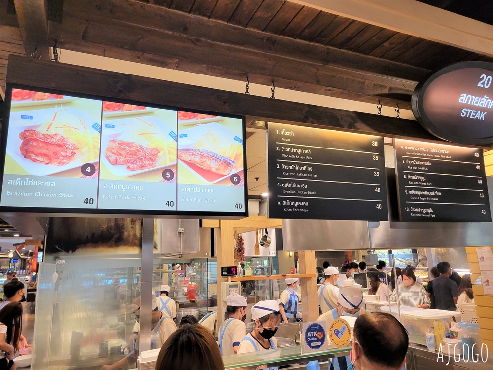 曼谷美食 曼谷最便宜的百貨公司美食街 Pier 21 Terminal21 Asok站 曼谷自由行推薦 曼谷美食 曼谷最便宜的百貨公司美食街 Pier 21 Terminal21 Asok站 曼谷自由行推薦
