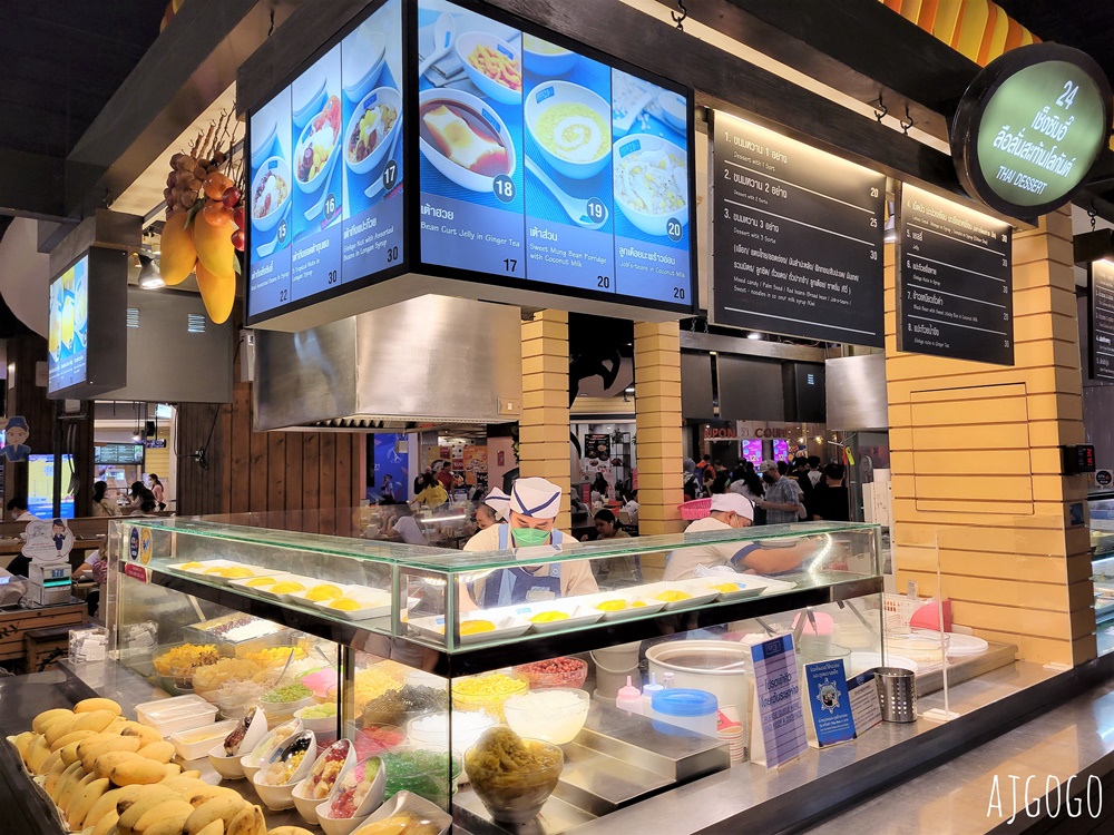 曼谷美食 曼谷最便宜的百貨公司美食街 Pier 21 Terminal21 Asok站 曼谷自由行推薦 曼谷美食 曼谷最便宜的百貨公司美食街 Pier 21 Terminal21 Asok站 曼谷自由行推薦