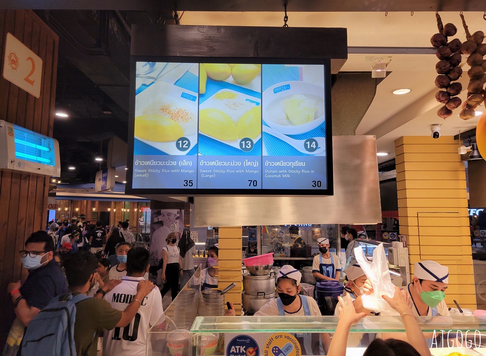 曼谷美食 曼谷最便宜的百貨公司美食街 Pier 21 Terminal21 Asok站 曼谷自由行推薦 曼谷美食 曼谷最便宜的百貨公司美食街 Pier 21 Terminal21 Asok站 曼谷自由行推薦
