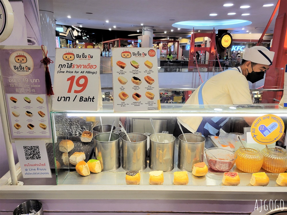 曼谷美食 曼谷最便宜的百貨公司美食街 Pier 21 Terminal21 Asok站 曼谷自由行推薦 曼谷美食 曼谷最便宜的百貨公司美食街 Pier 21 Terminal21 Asok站 曼谷自由行推薦