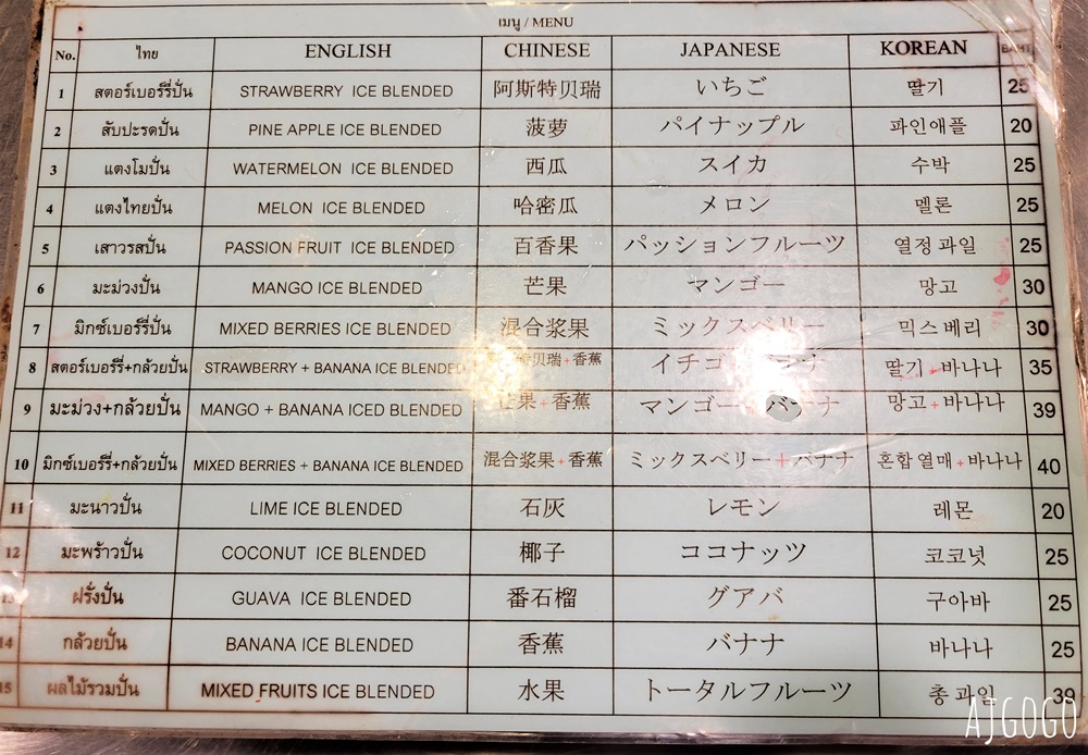 曼谷美食 曼谷最便宜的百貨公司美食街 Pier 21 Terminal21 Asok站 曼谷自由行推薦 曼谷美食 曼谷最便宜的百貨公司美食街 Pier 21 Terminal21 Asok站 曼谷自由行推薦