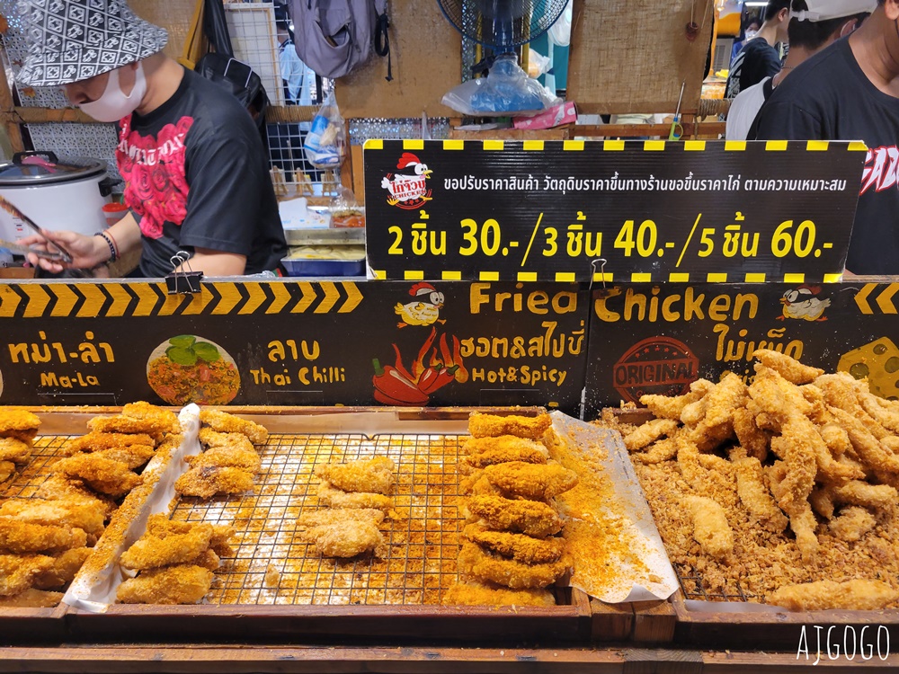 已歇業 曼谷自由行 喬德夜市 JODD FAIRS