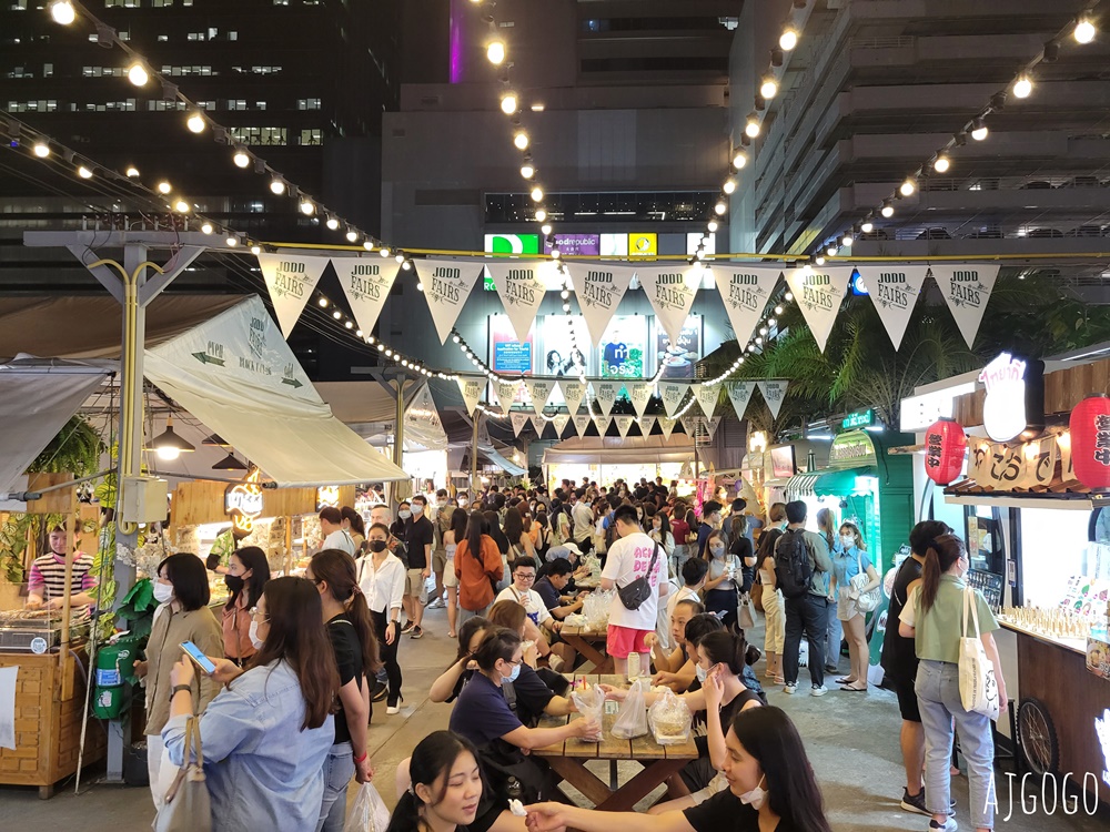 已歇業 曼谷自由行 喬德夜市 JODD FAIRS