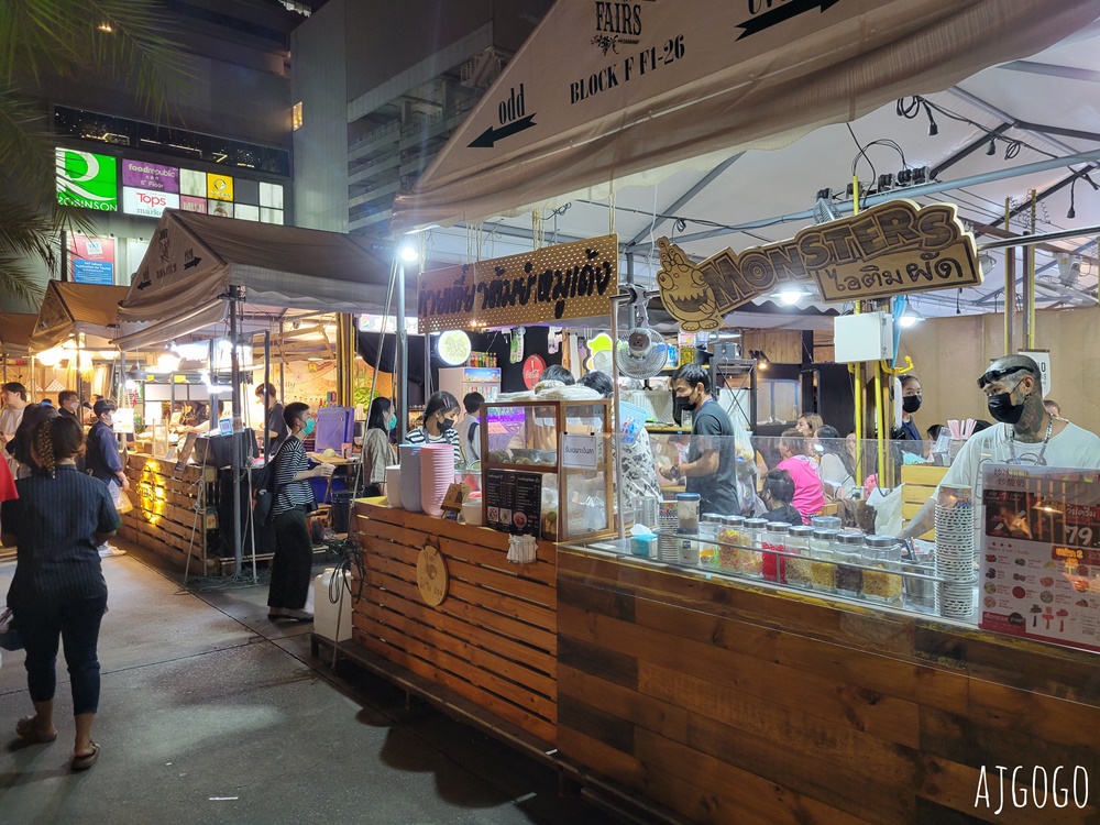 已歇業 曼谷自由行 喬德夜市 JODD FAIRS