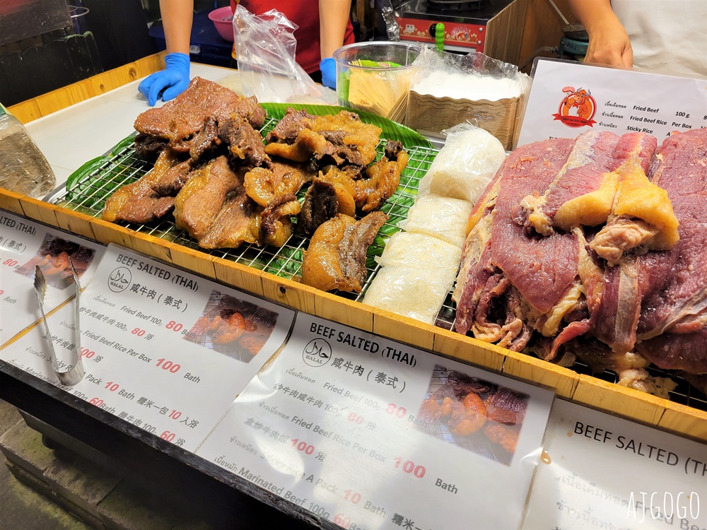 已歇業 曼谷自由行 喬德夜市 JODD FAIRS