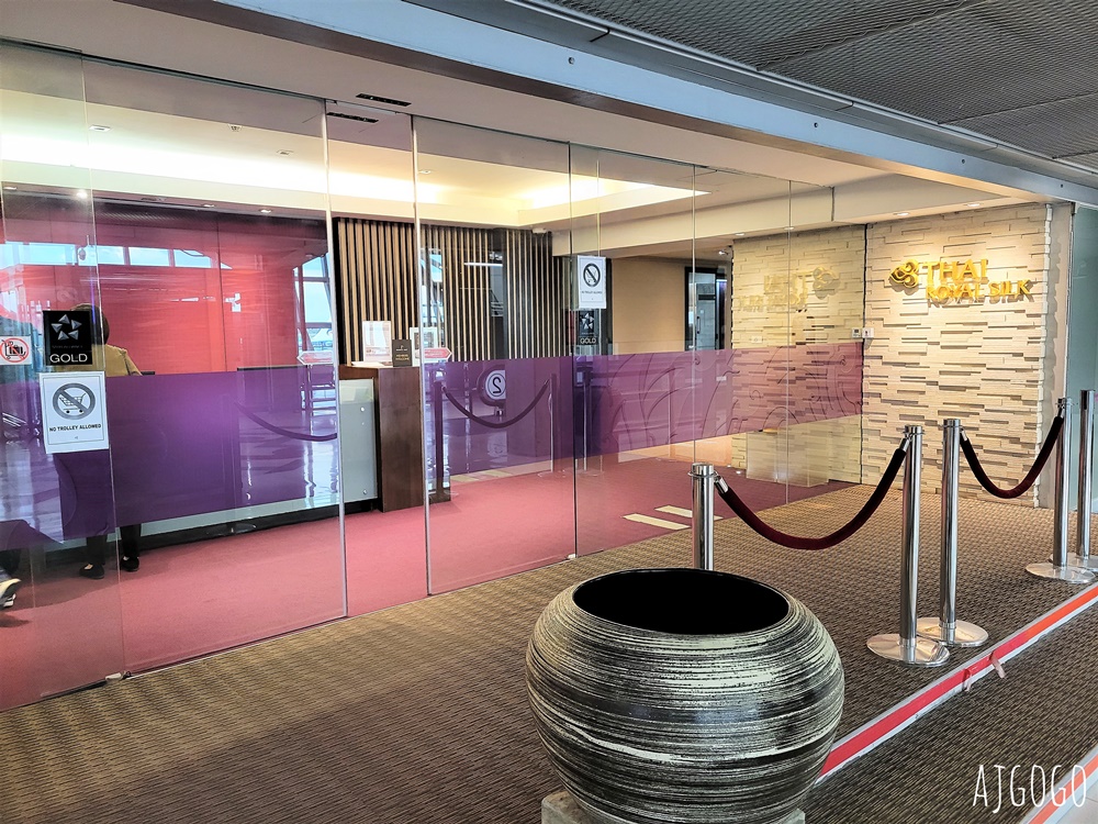 曼谷機場貴賓室 泰國航空貴賓室 Royal Silk Lounge 曼谷素萬那普國內航廈A區 曼谷機場貴賓室 泰國航空貴賓室 Royal Silk Lounge 曼谷素萬那普國內航廈A區
