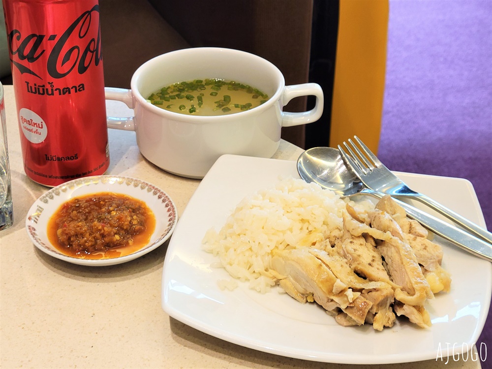 曼谷機場貴賓室 泰國航空貴賓室 Royal Silk Lounge 曼谷素萬那普國內航廈A區