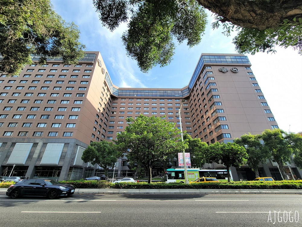 2026台北住宿 台北喜來登大飯店 早餐、豪華客房、首席客房、停車場、泳池 台北飯店