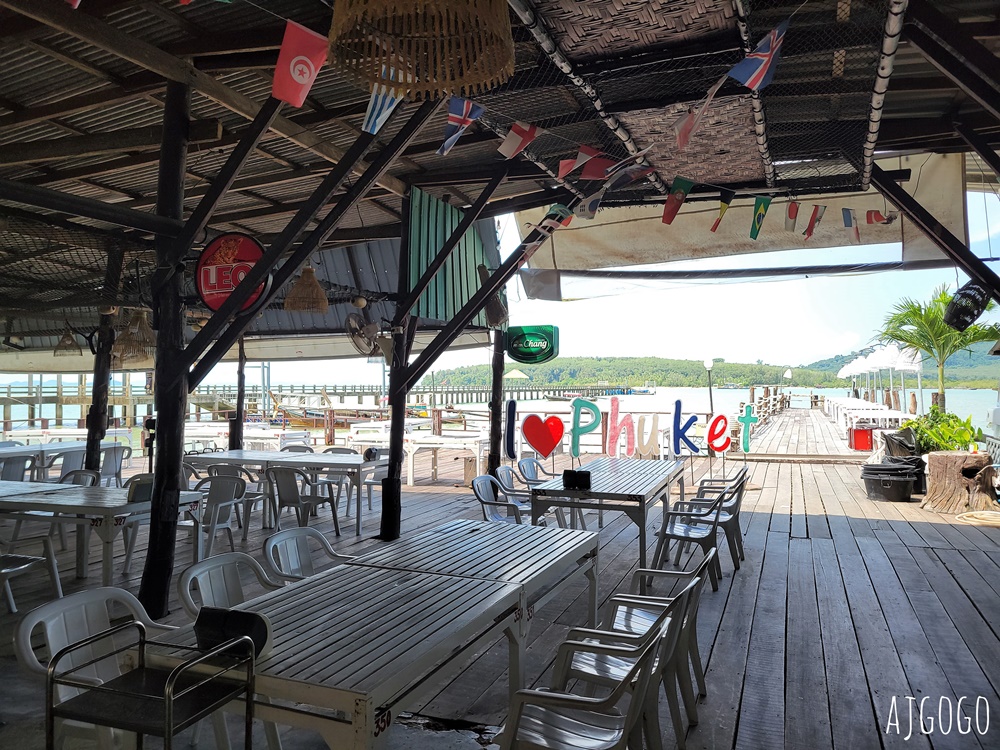 普吉島美食 Laem Hin Seafood 海景餐廳 椰子島碼頭海鮮餐廳 普吉島旅遊