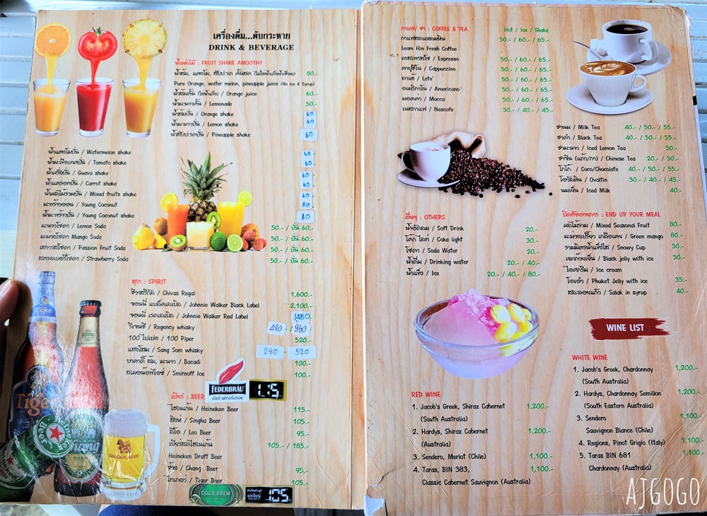 普吉島美食 Laem Hin Seafood 海景餐廳 椰子島碼頭海鮮餐廳 普吉島旅遊