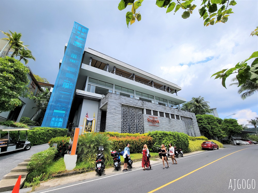 2026泰國旅遊 普吉島住宿 西恩納角美食酒店及別墅 卡馬拉海灘 普吉島飯店 2026泰國旅遊 普吉島住宿 西恩納角美食酒店及別墅 卡馬拉海灘 普吉島飯店