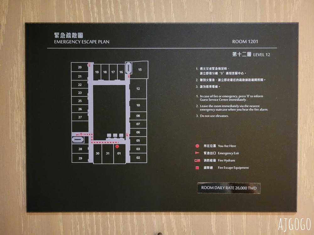 2026台南大員皇冠假日酒店 台南住宿推薦 接駁車、早餐、泳池、停車場