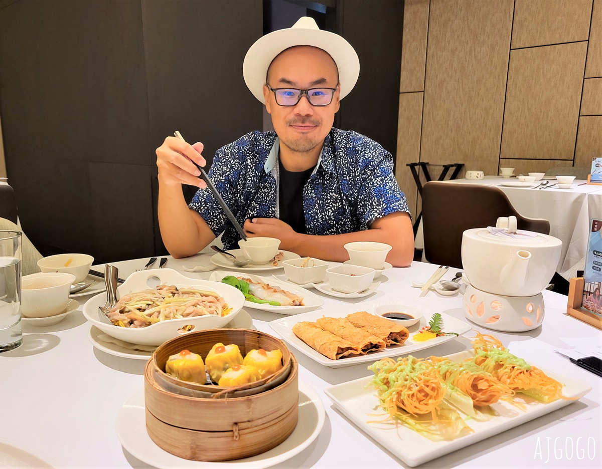 台南美食 彩豐樓粵式餐廳 台南港式飲茶推薦 台南大員皇冠假日酒店 @AJ的旅行地圖