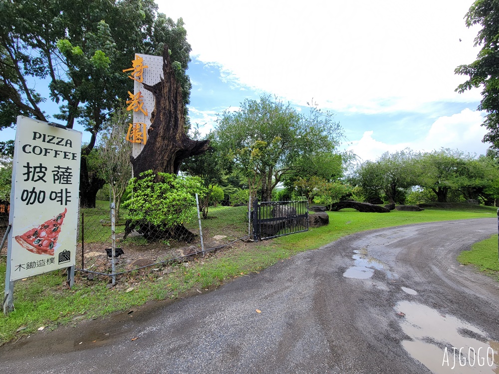 2026枋寮美食 木鋤造樸咖啡披薩餐廳 屏東美食推薦 台灣味烏魚子乳酪披薩