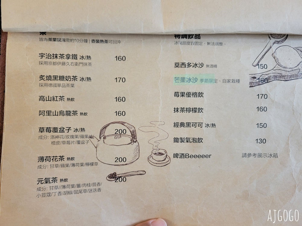 2026枋寮美食 木鋤造樸咖啡披薩餐廳 屏東美食推薦 台灣味烏魚子乳酪披薩