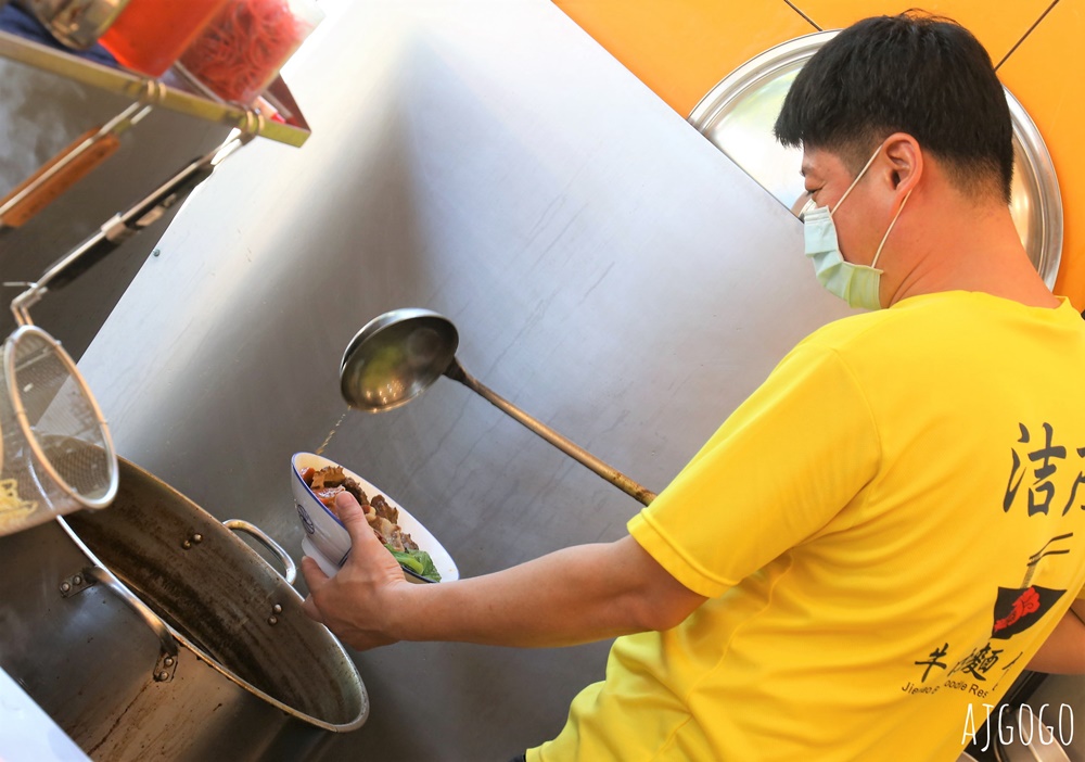 2026台南美食 洁茂牛肉麵館安平二店 台南人推薦的麵食館 也有豬肉麵喔
