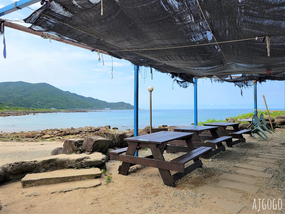 貢寮美食 黃金咖啡海岸 東北角海景咖啡廳 金沙灣海灘公園旁的休息小站