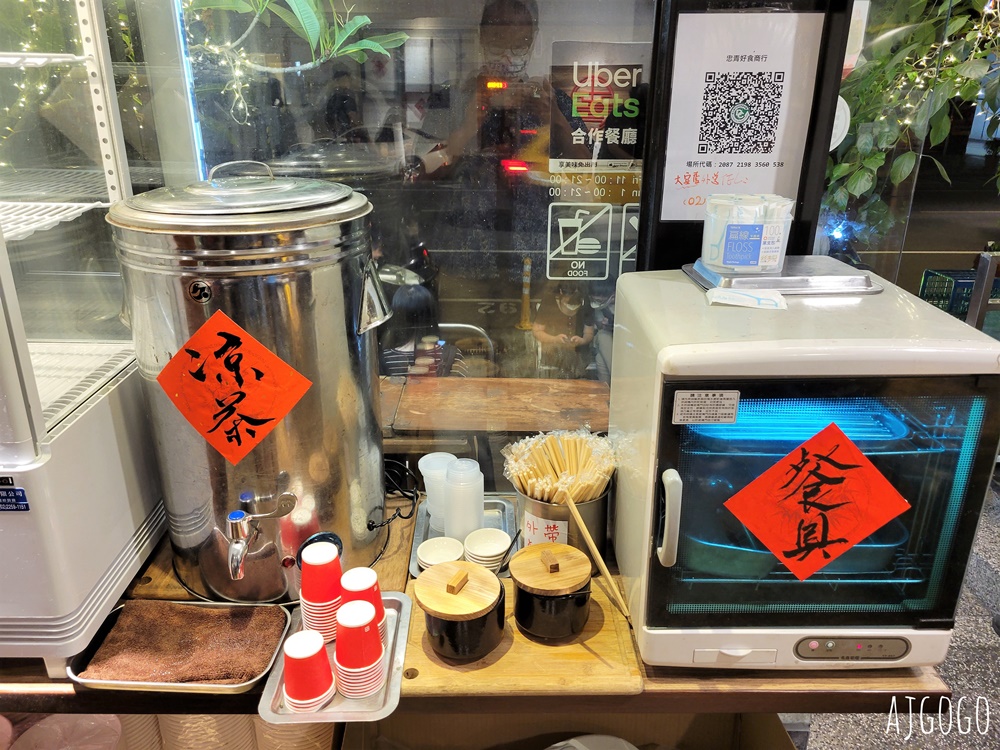 台北美食 忠青商行 捷運善導寺站美食 蝦仁飯、滷味、炸排骨是招牌菜色