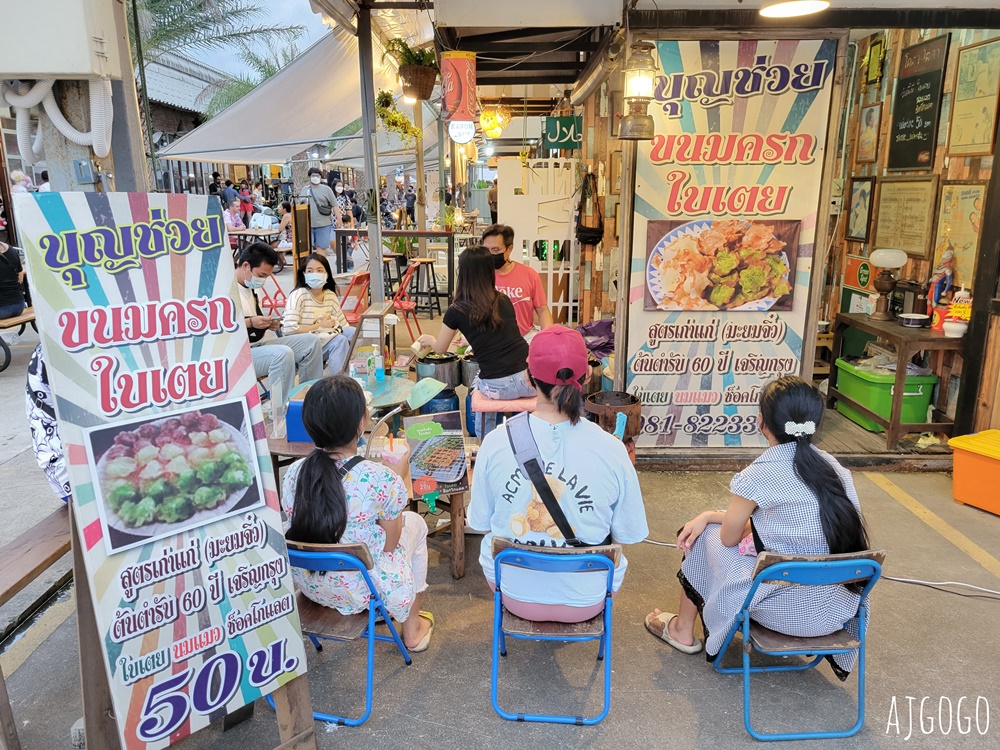 2026曼谷自由行 席娜卡琳火車鐵道夜市 曼谷人推薦的夜市 2026曼谷自由行 席娜卡琳火車鐵道夜市 曼谷人推薦的夜市