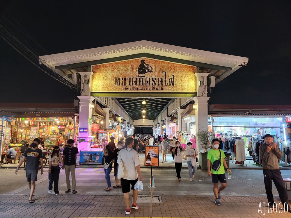 2026曼谷自由行 席娜卡琳火車鐵道夜市 曼谷人推薦的夜市 2026曼谷自由行 席娜卡琳火車鐵道夜市 曼谷人推薦的夜市