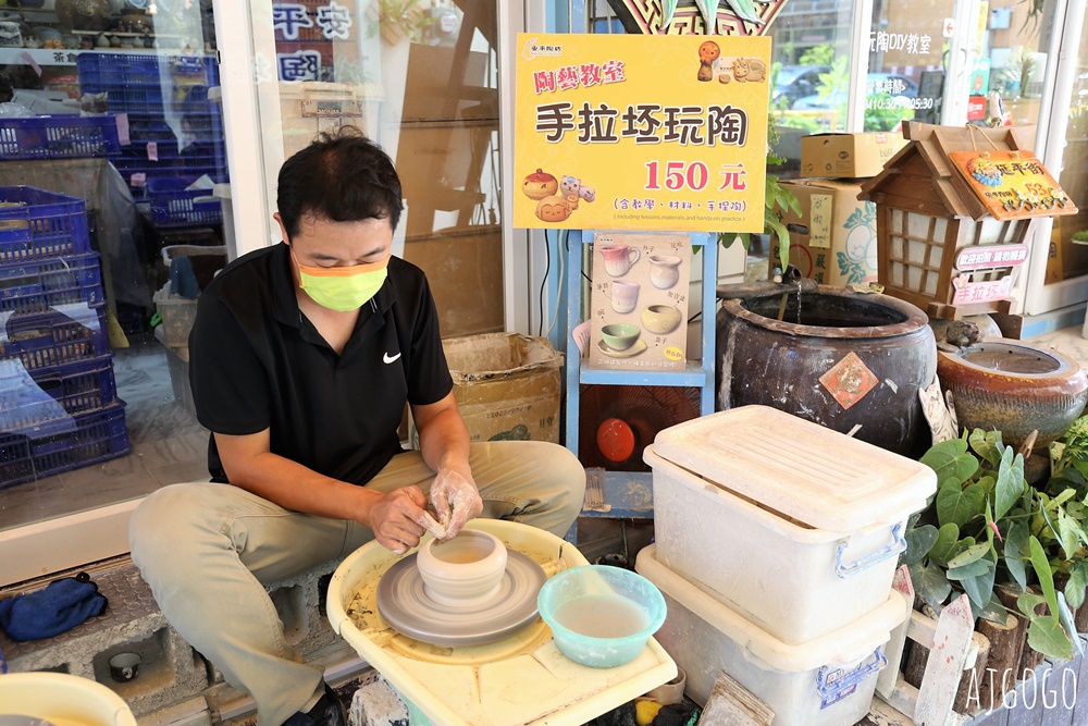 2026台南景點 安平陶坊延平店 劍獅學堂 手拉坏DIY 台南安平老街巷弄尋找劍獅半日遊