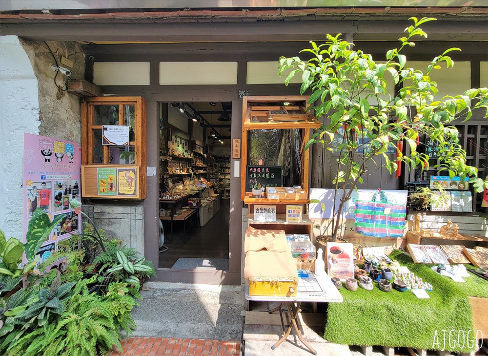 2026台南景點 安平陶坊延平店 劍獅學堂 手拉坏DIY 台南安平老街巷弄尋找劍獅半日遊