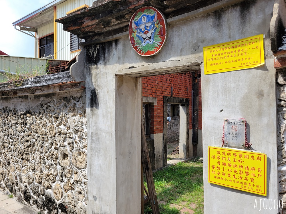 2026台南景點 安平陶坊延平店 劍獅學堂 手拉坏DIY 台南安平老街巷弄尋找劍獅半日遊