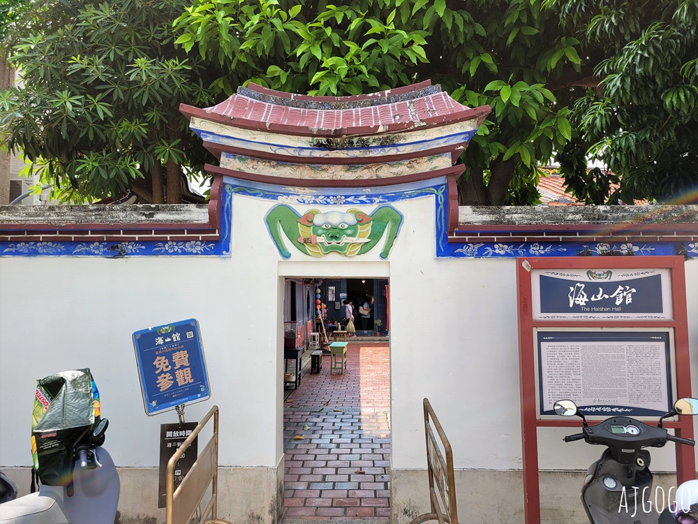 2026台南景點 安平陶坊延平店 劍獅學堂 手拉坏DIY 台南安平老街巷弄尋找劍獅半日遊