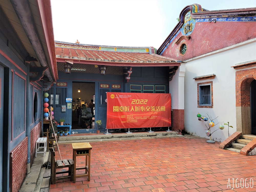 2026台南景點 安平陶坊延平店 劍獅學堂 手拉坏DIY 台南安平老街巷弄尋找劍獅半日遊