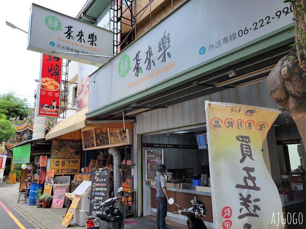2026台南景點 安平陶坊延平店 劍獅學堂 手拉坏DIY 台南安平老街巷弄尋找劍獅半日遊