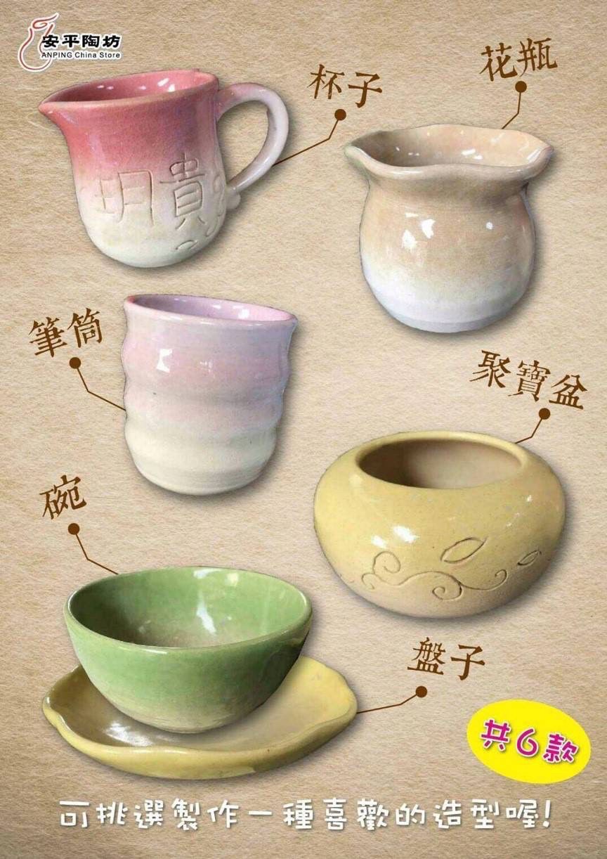2026台南景點 安平陶坊延平店 劍獅學堂 手拉坏DIY 台南安平老街巷弄尋找劍獅半日遊