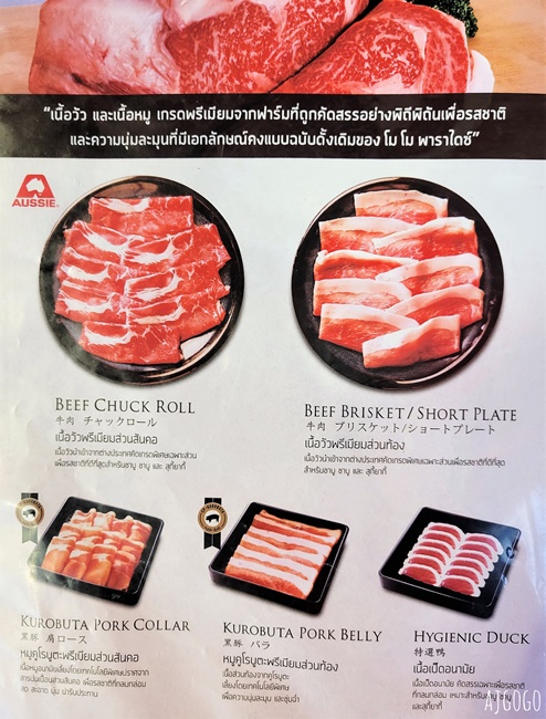 曼谷自由行 曼谷Mo-Mo-Paradise Terminal 21店 曼谷美食吃壽喜燒 泰國旅遊