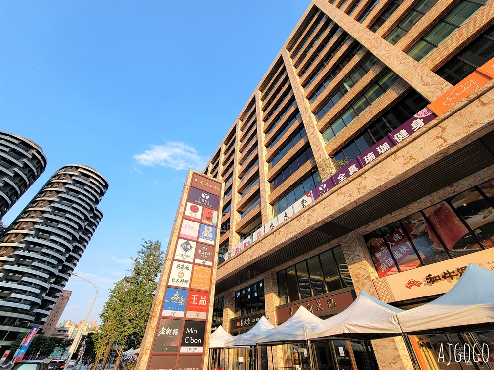 桃園美食 欣葉日本料理桃園中茂店 平日晚餐菜色 日本料理吃到飽