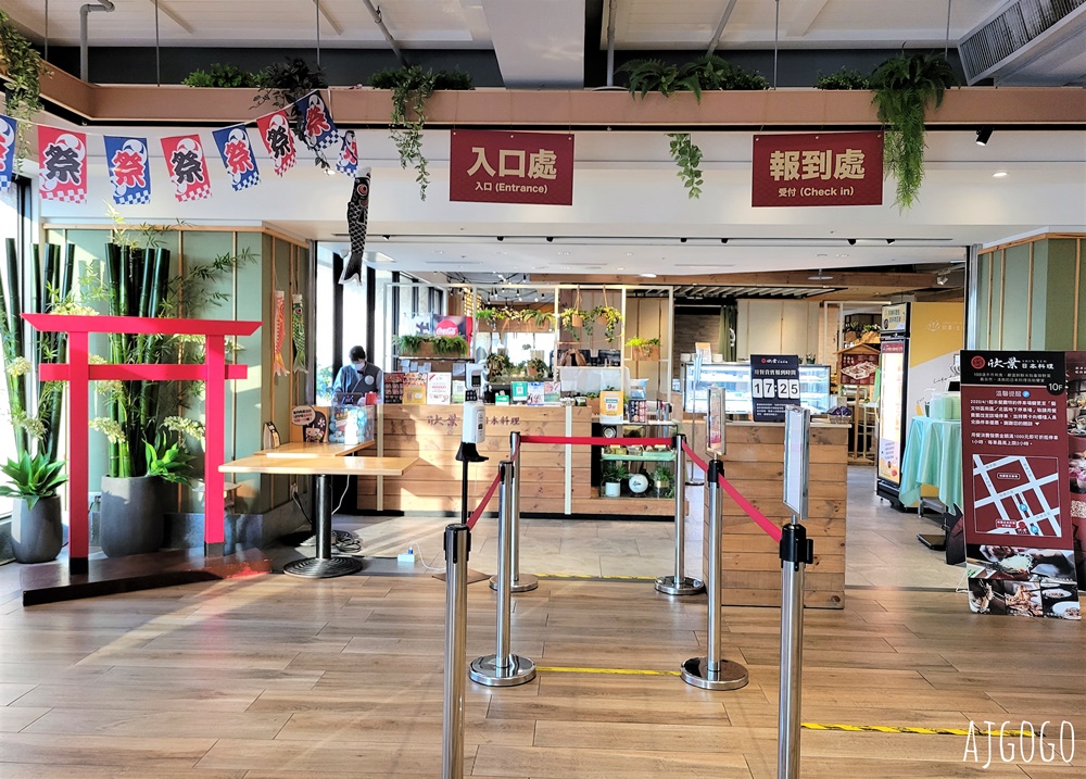 桃園美食 欣葉日本料理桃園中茂店 平日晚餐菜色 日本料理吃到飽