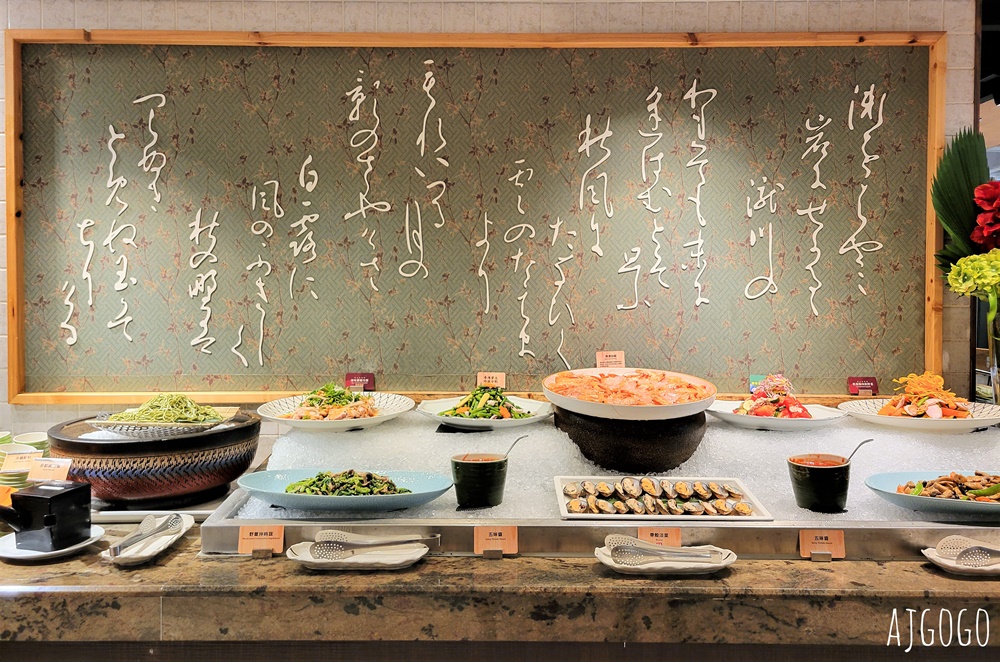 桃園美食 欣葉日本料理桃園中茂店 平日晚餐菜色 日本料理吃到飽
