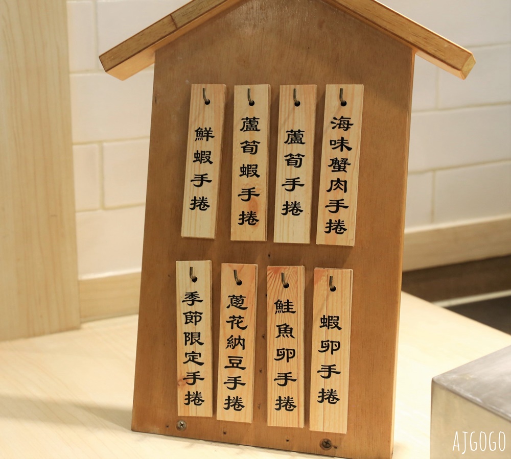 桃園美食 欣葉日本料理桃園中茂店 平日晚餐菜色 日本料理吃到飽