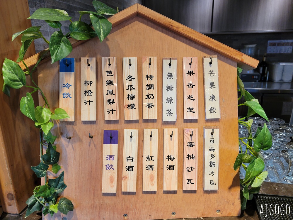 桃園美食 欣葉日本料理桃園中茂店 平日晚餐菜色 日本料理吃到飽