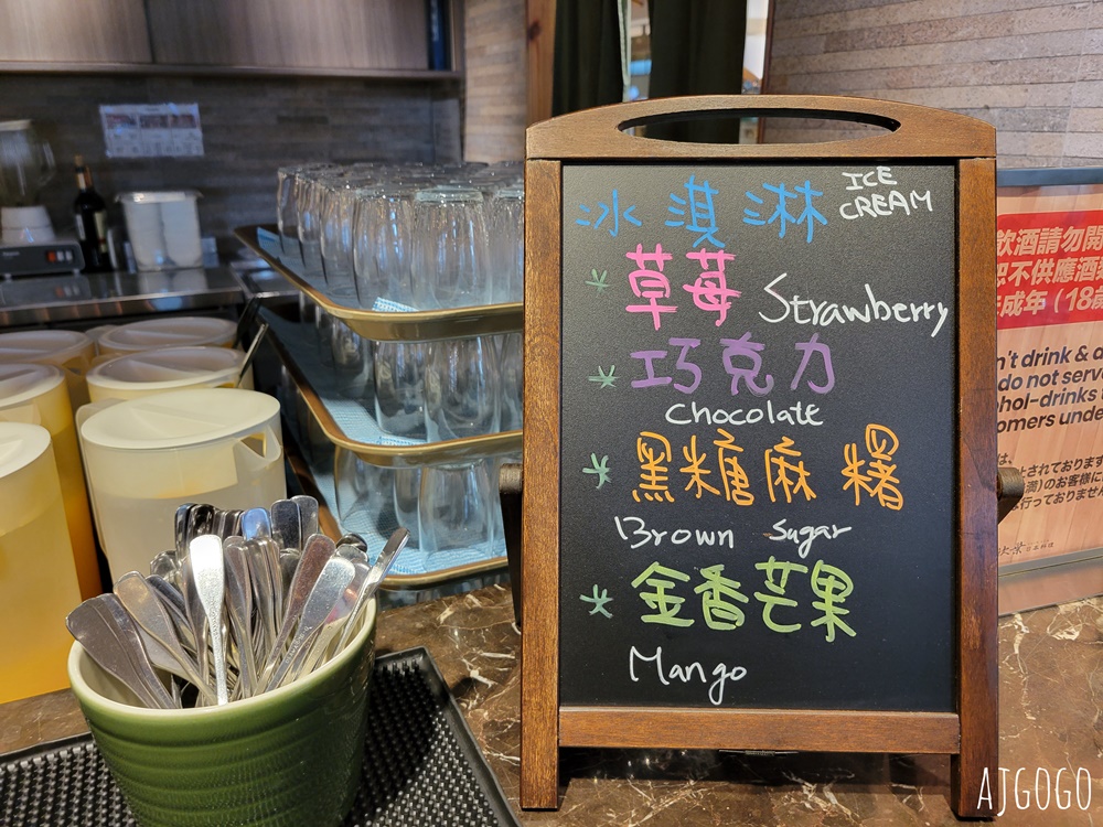 桃園美食 欣葉日本料理桃園中茂店 平日晚餐菜色 日本料理吃到飽