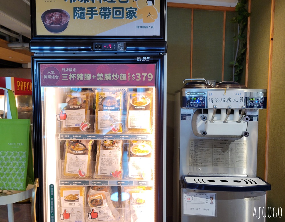 桃園美食 欣葉日本料理桃園中茂店 平日晚餐菜色 日本料理吃到飽
